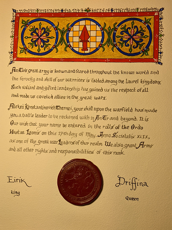 Hastae Leonis scroll for Baron Aleksii